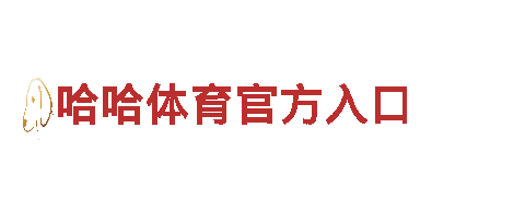 专业清洁环保公司千亿体育注册首页，让家更清洁更环保